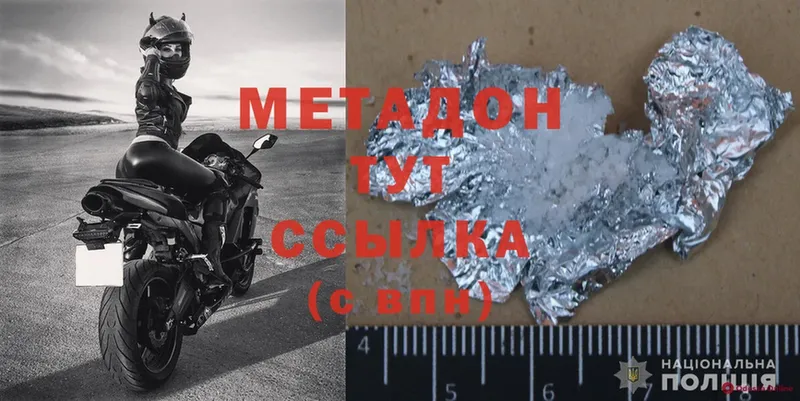 shop как зайти  Белово  Метадон methadone 